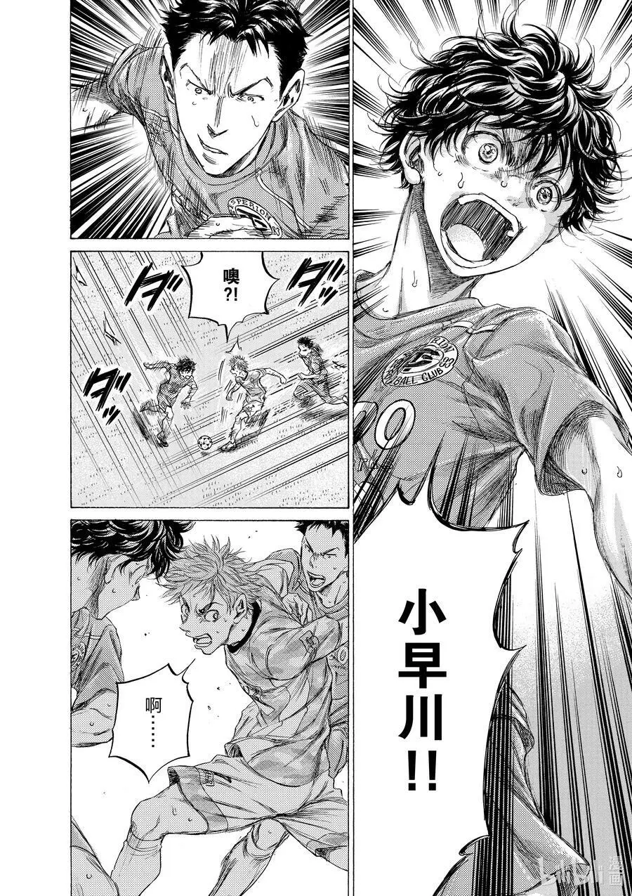 161 控球率0% 第16页