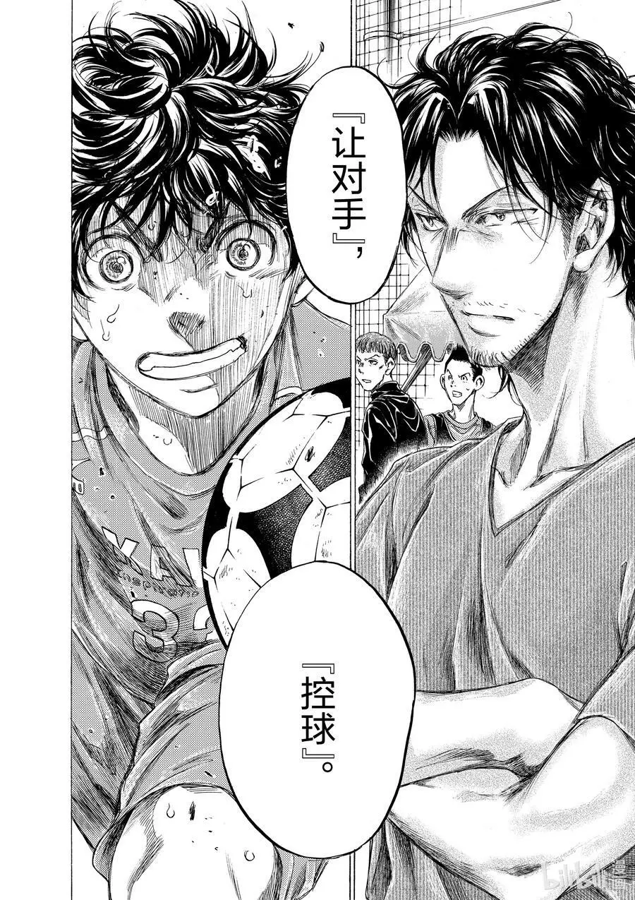 161 控球率0% 第18页