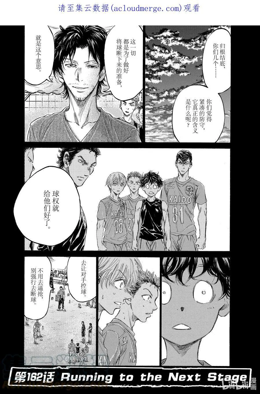 161 控球率0% 第21页