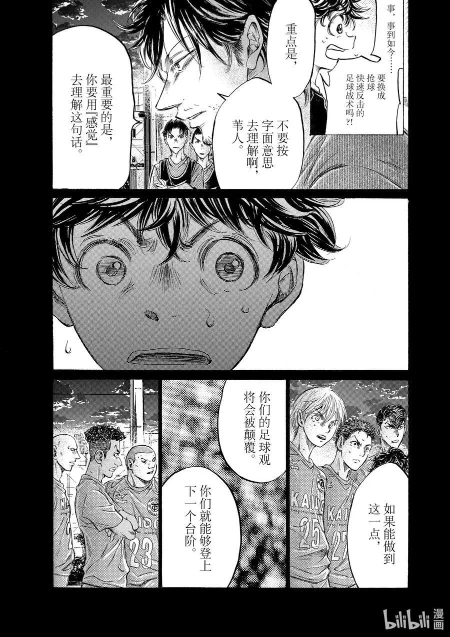 161 控球率0% 第22页