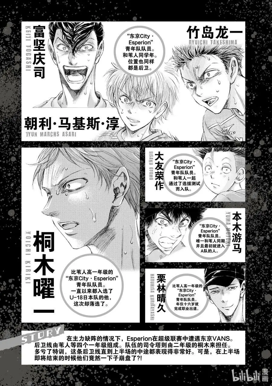 159 这就是超级联赛 第4页
