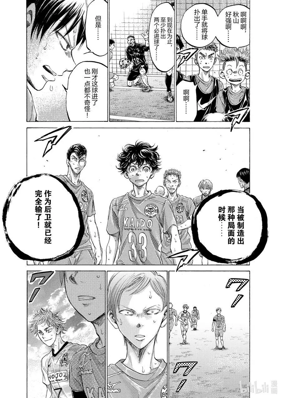 159 这就是超级联赛 第10页