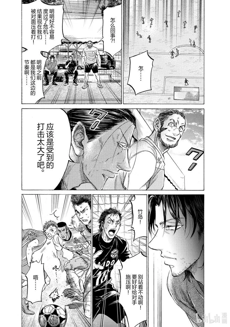 159 这就是超级联赛 第12页