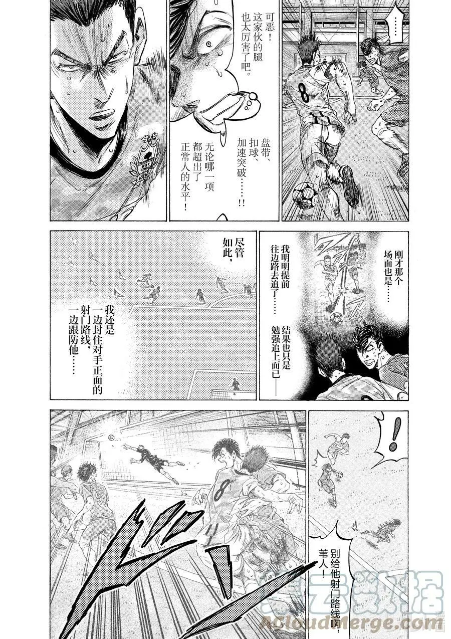 159 这就是超级联赛 第13页