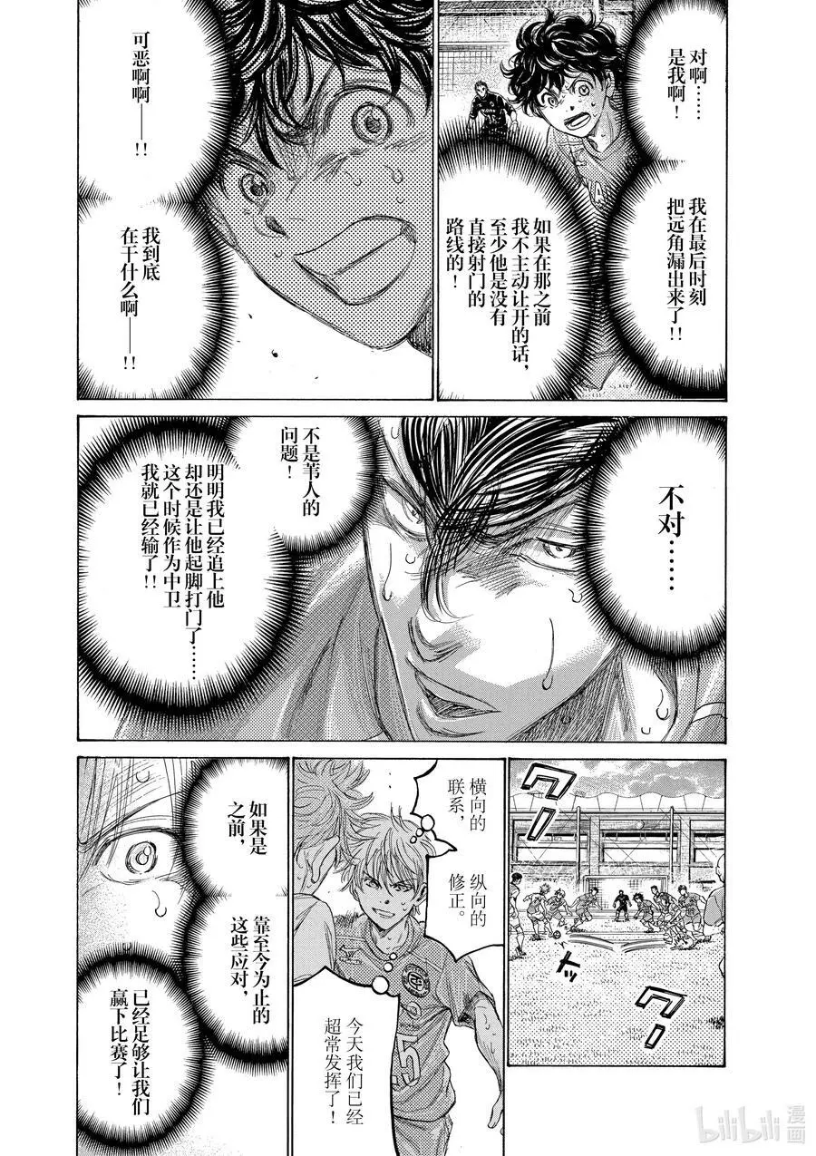159 这就是超级联赛 第14页