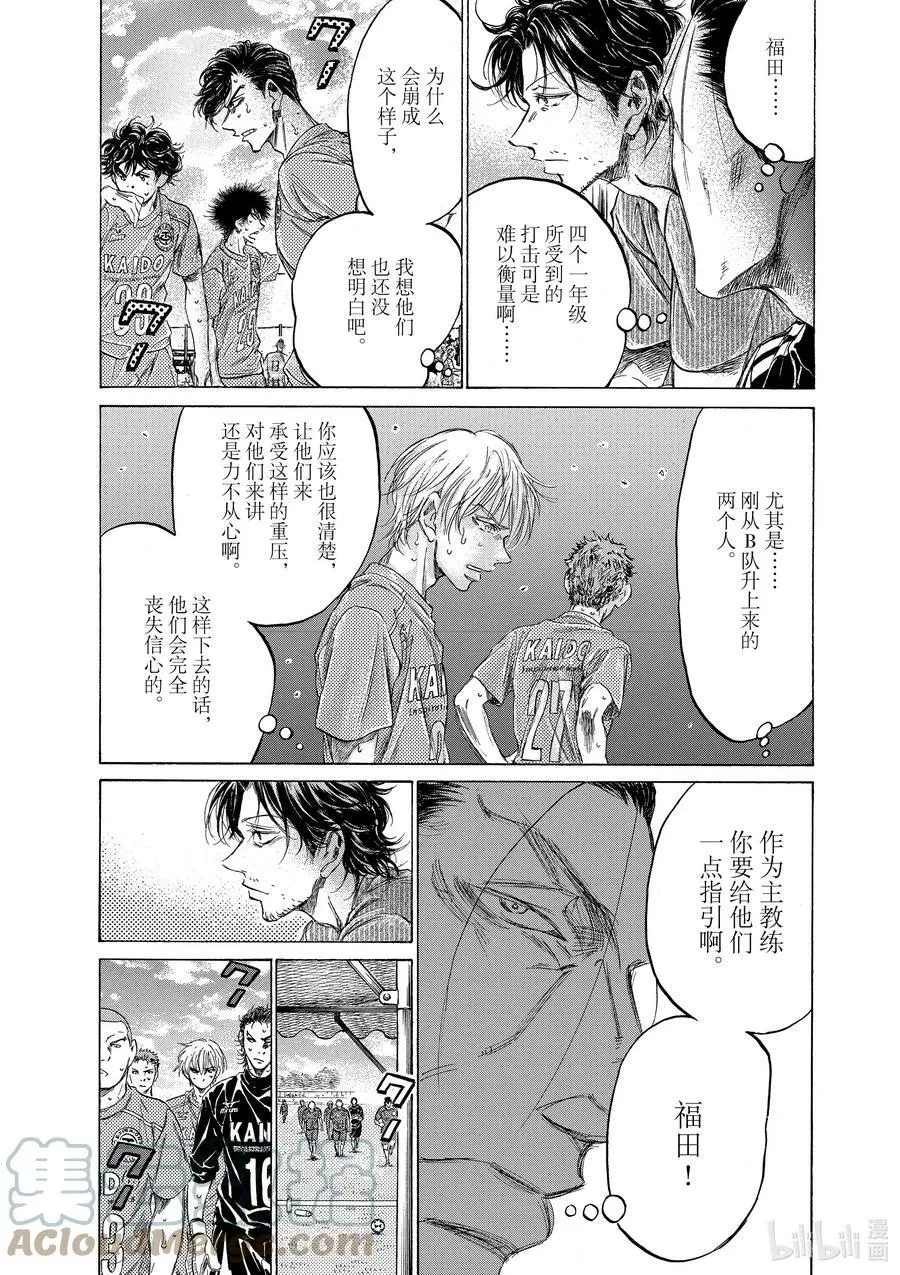 159 这就是超级联赛 第19页