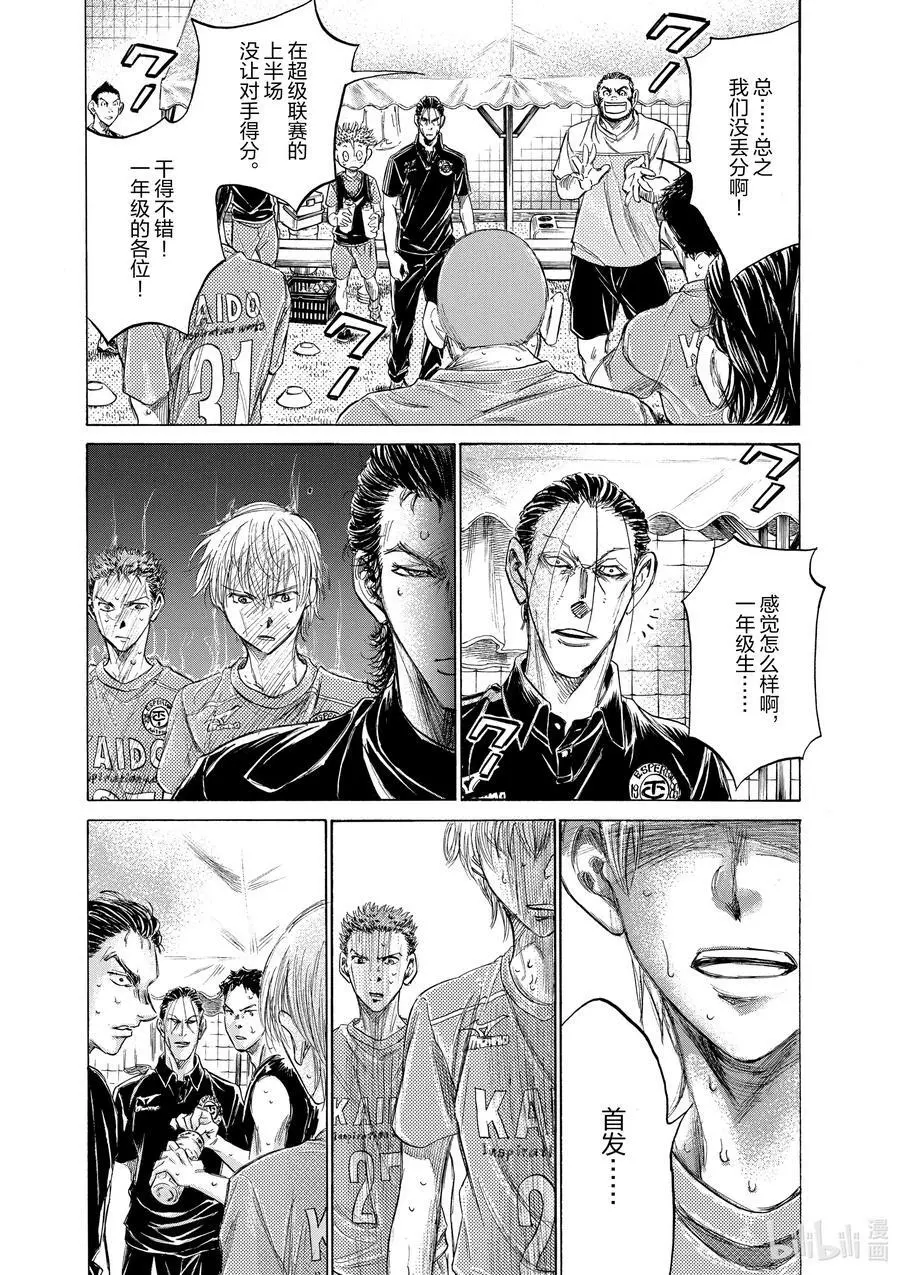 159 这就是超级联赛 第20页