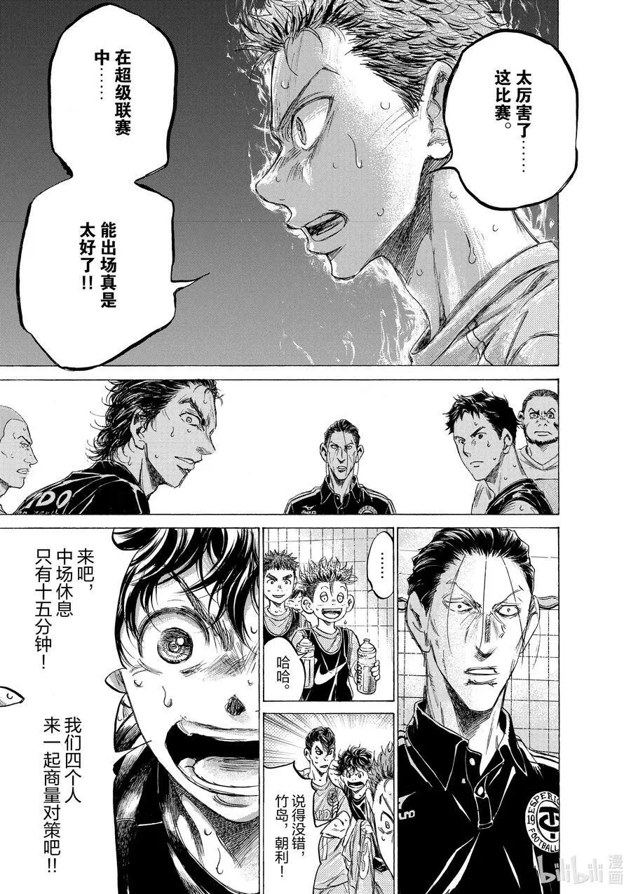 159 这就是超级联赛 第22页