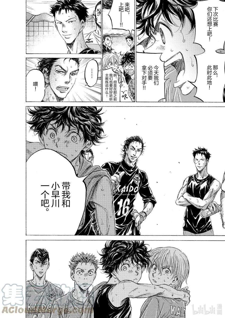 159 这就是超级联赛 第23页
