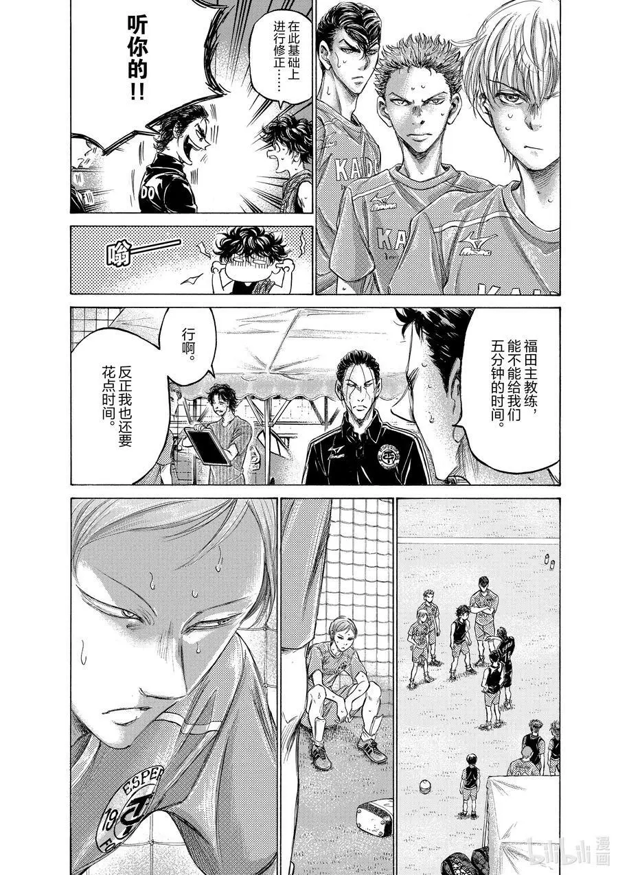 159 这就是超级联赛 第27页