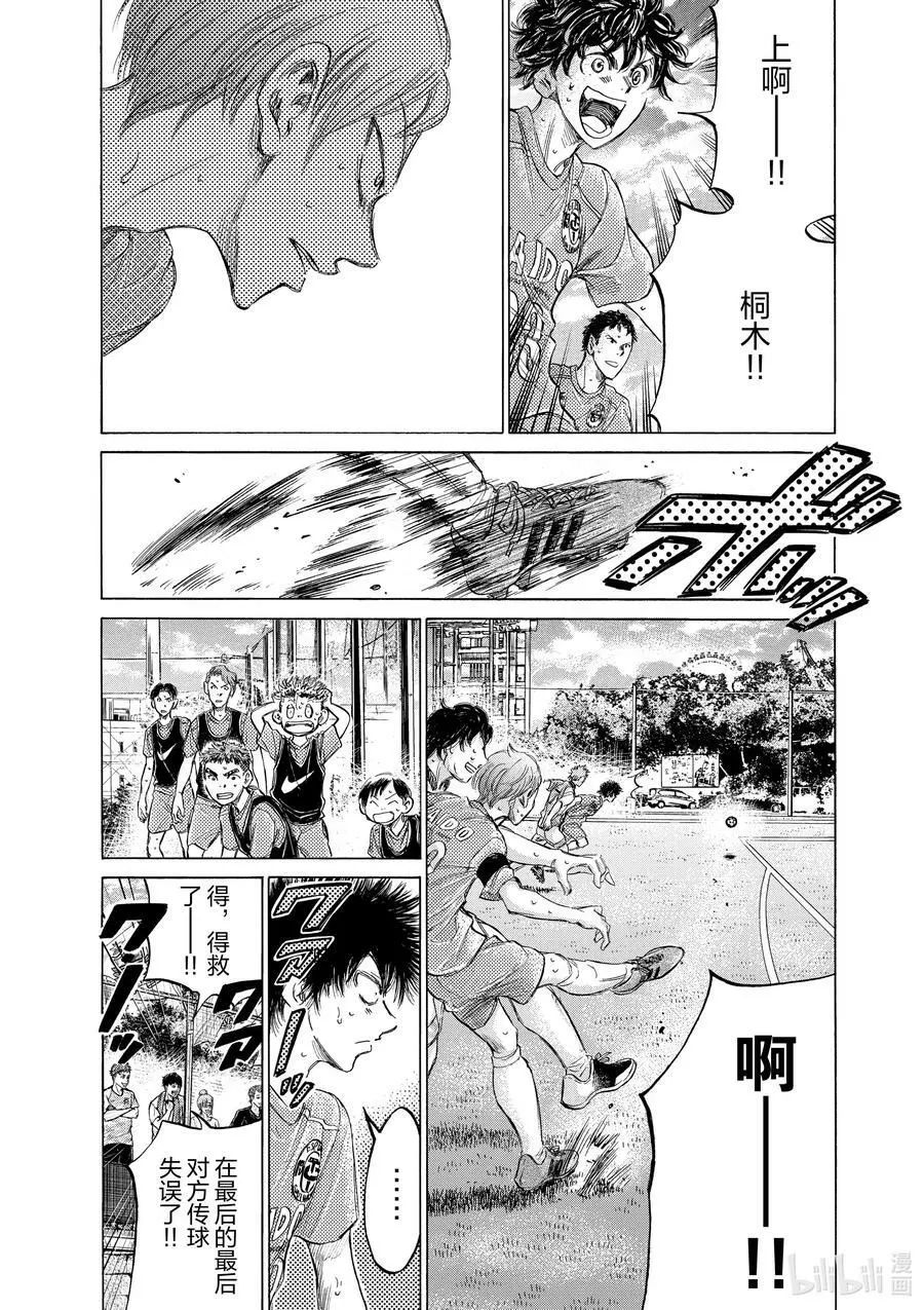 156 进攻的起点 第2页