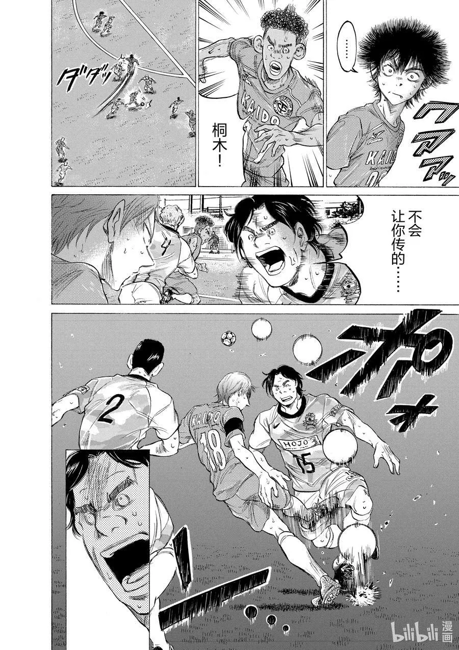 157 舍弃 第2页