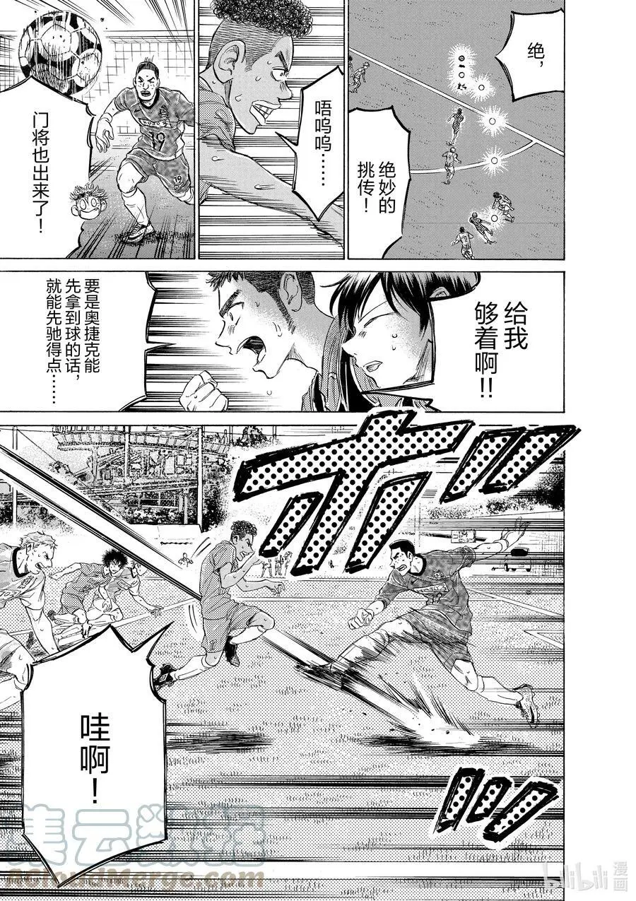 157 舍弃 第3页