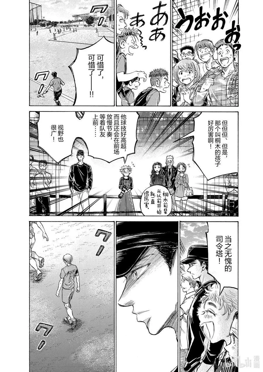 157 舍弃 第4页