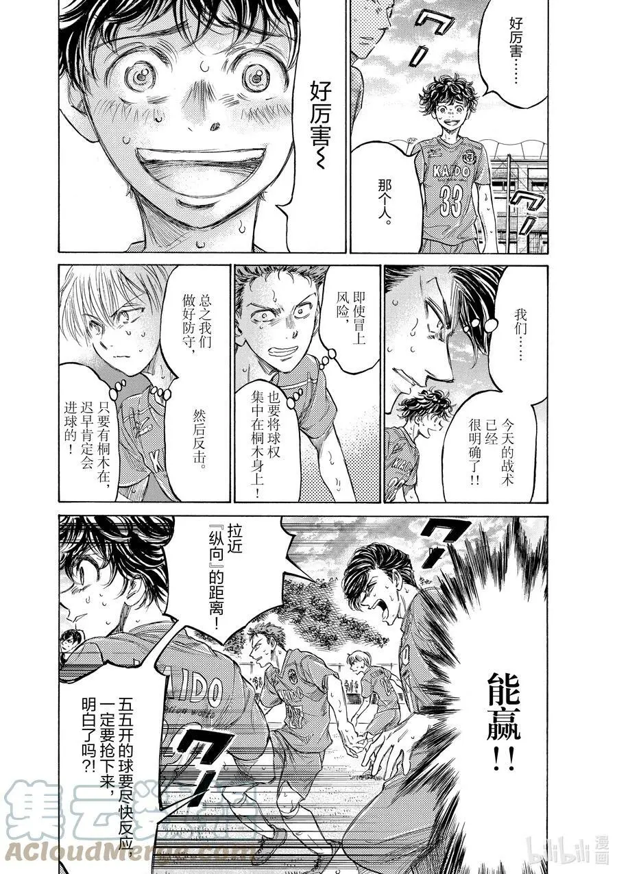 157 舍弃 第7页