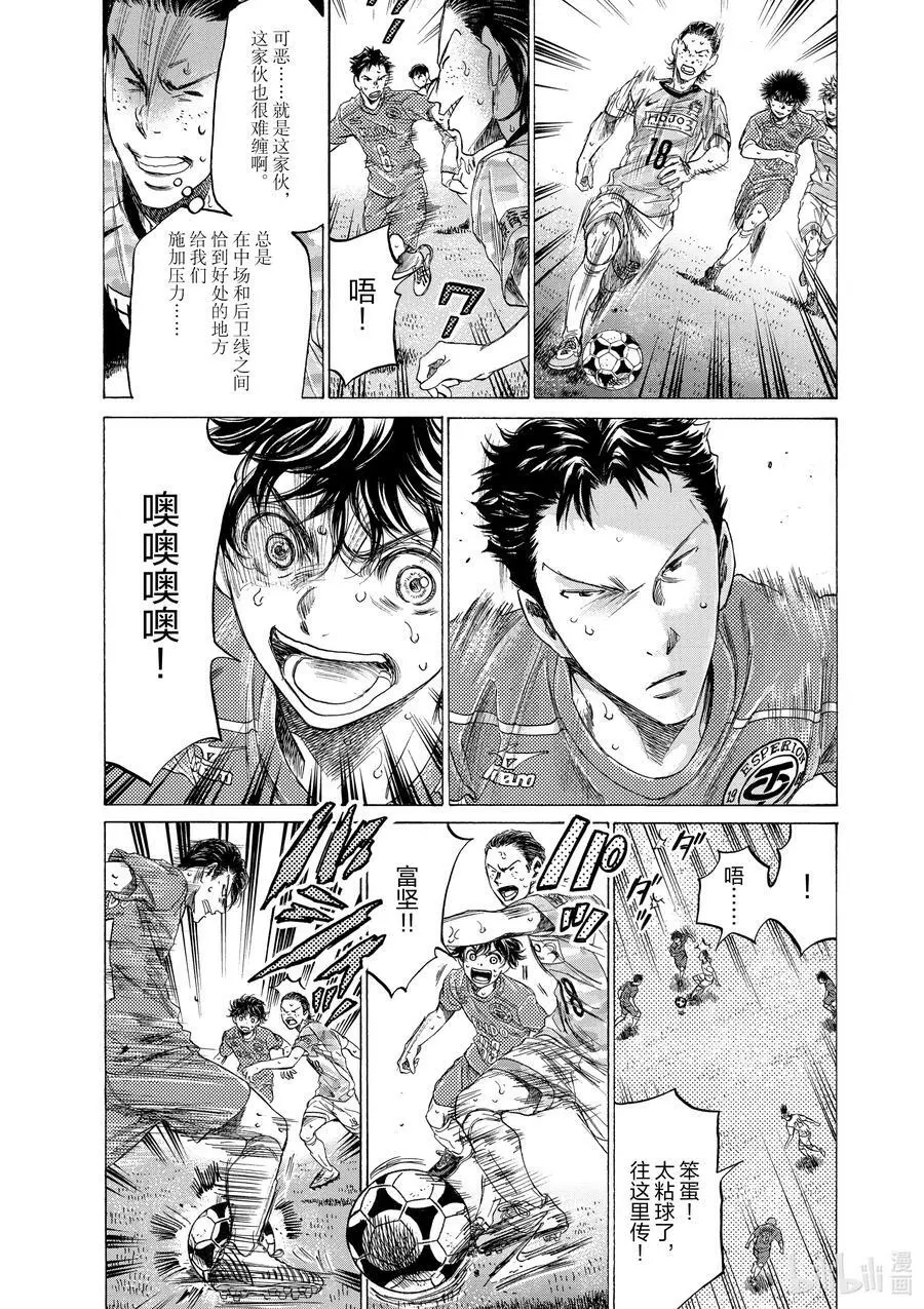 157 舍弃 第8页