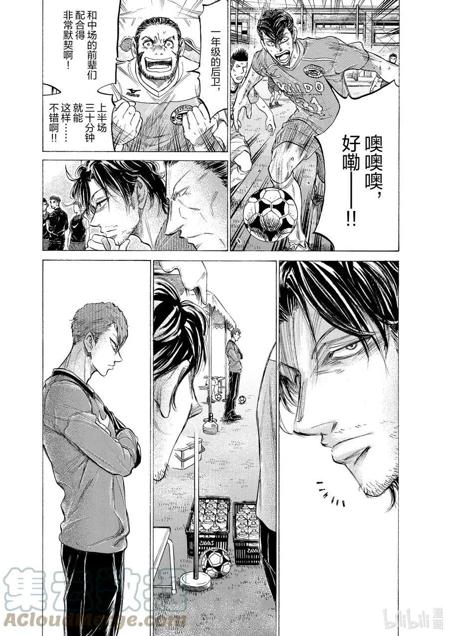 157 舍弃 第9页