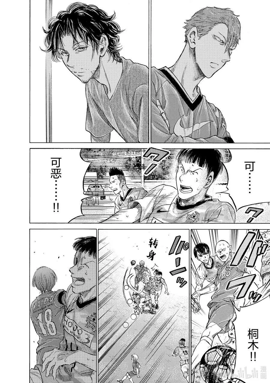 157 舍弃 第10页