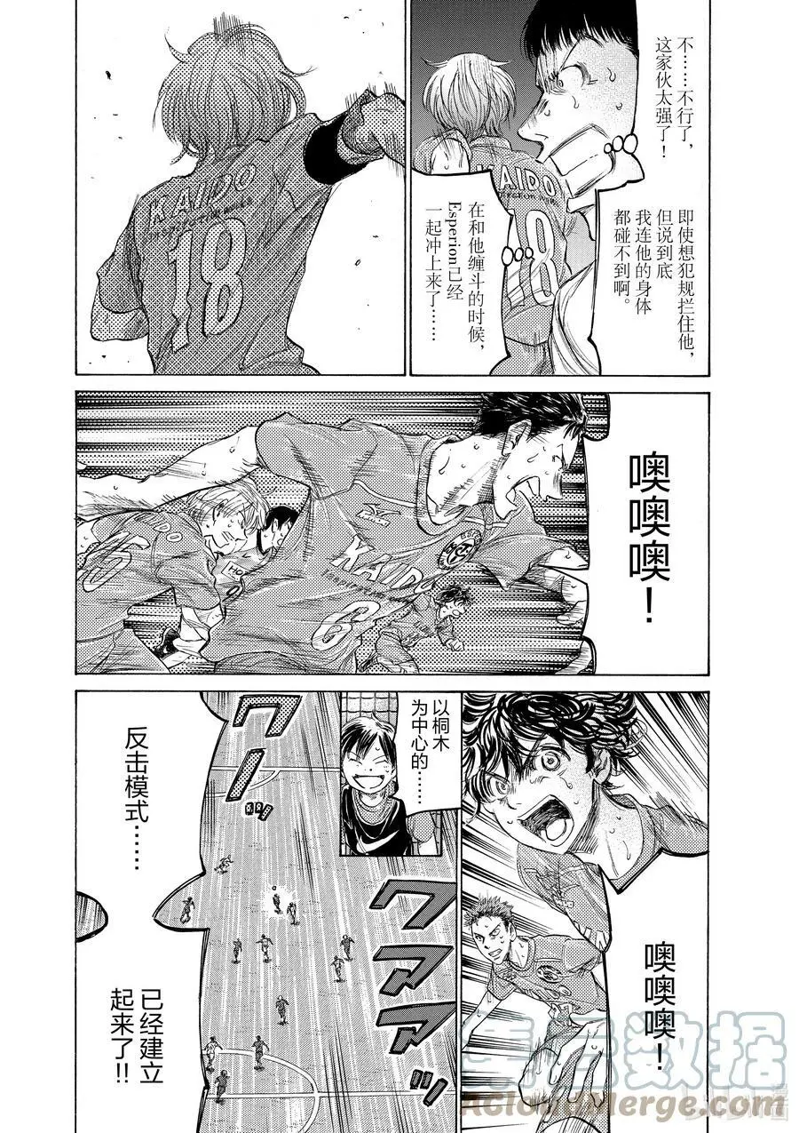 157 舍弃 第11页