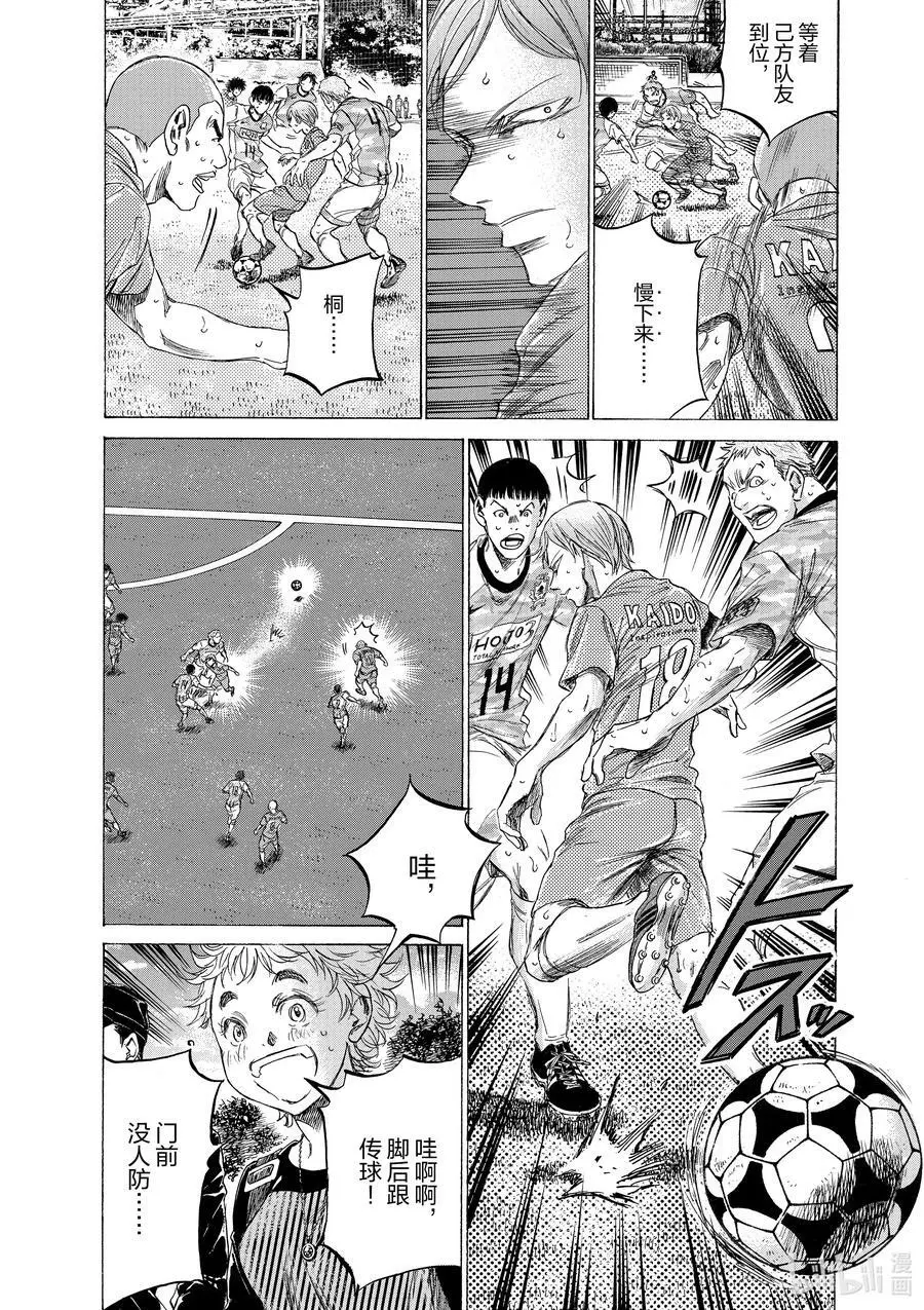 157 舍弃 第12页