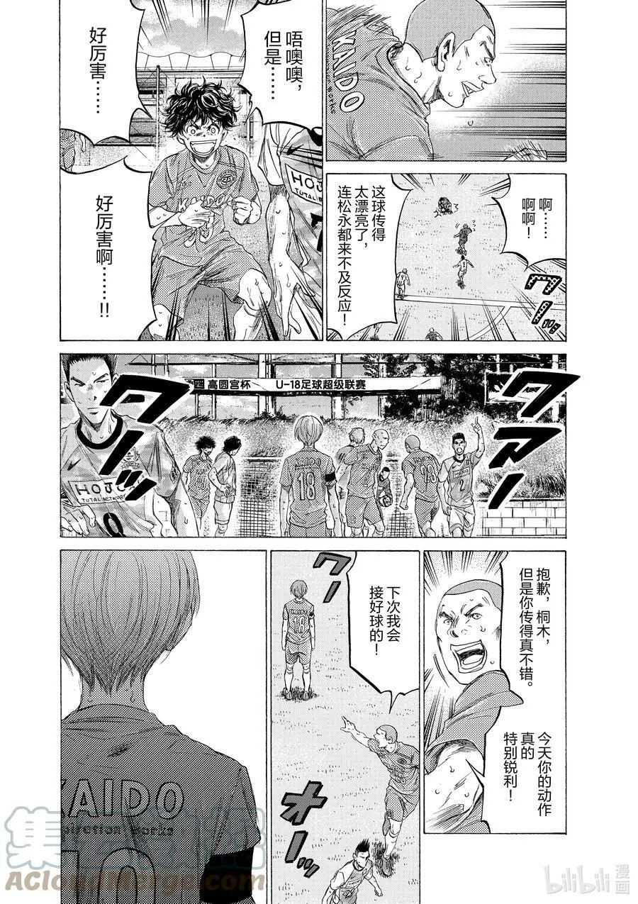 157 舍弃 第13页