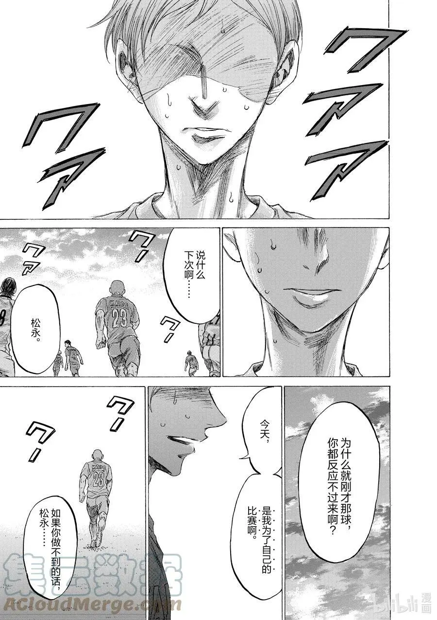 157 舍弃 第15页