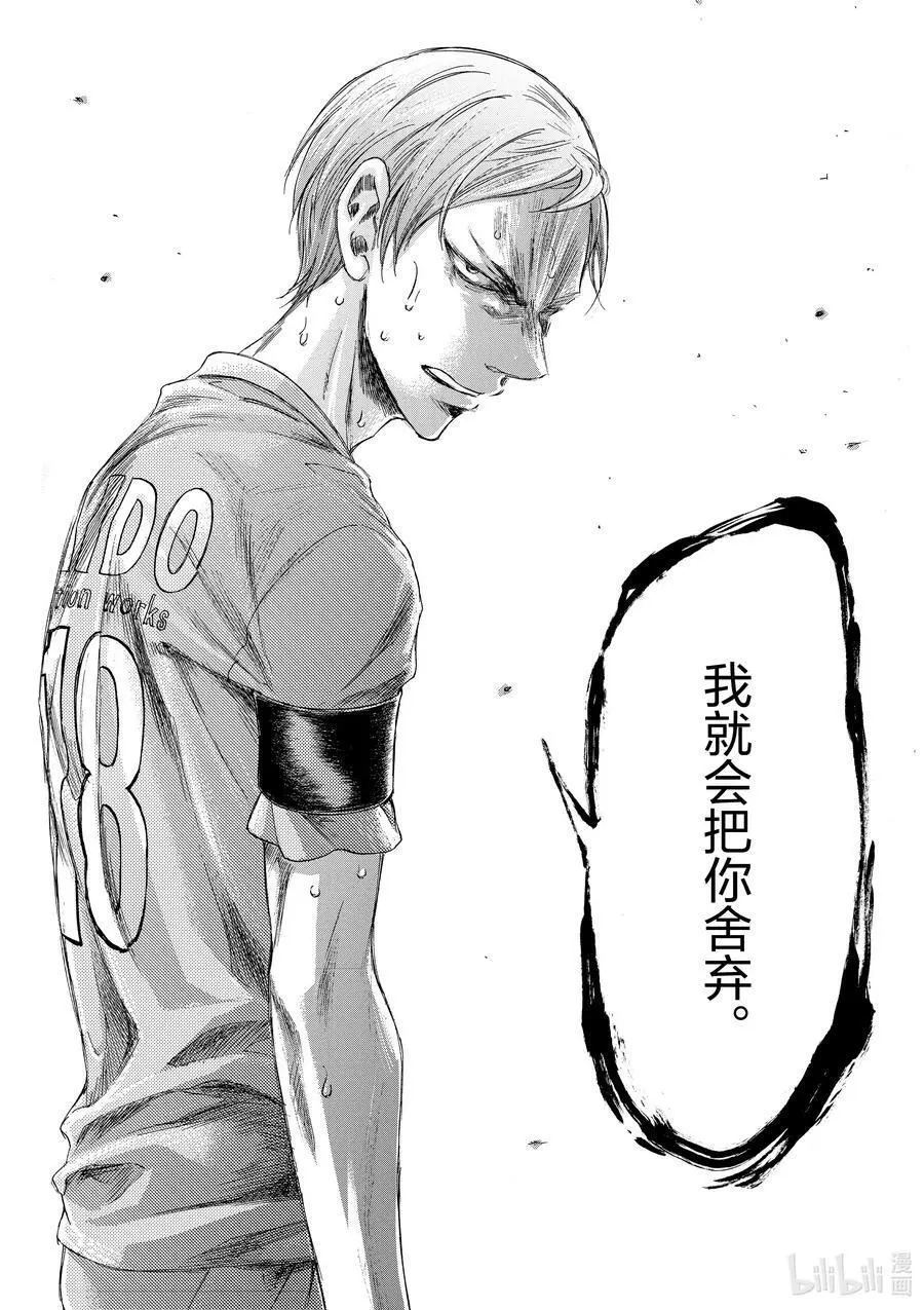 157 舍弃 第16页