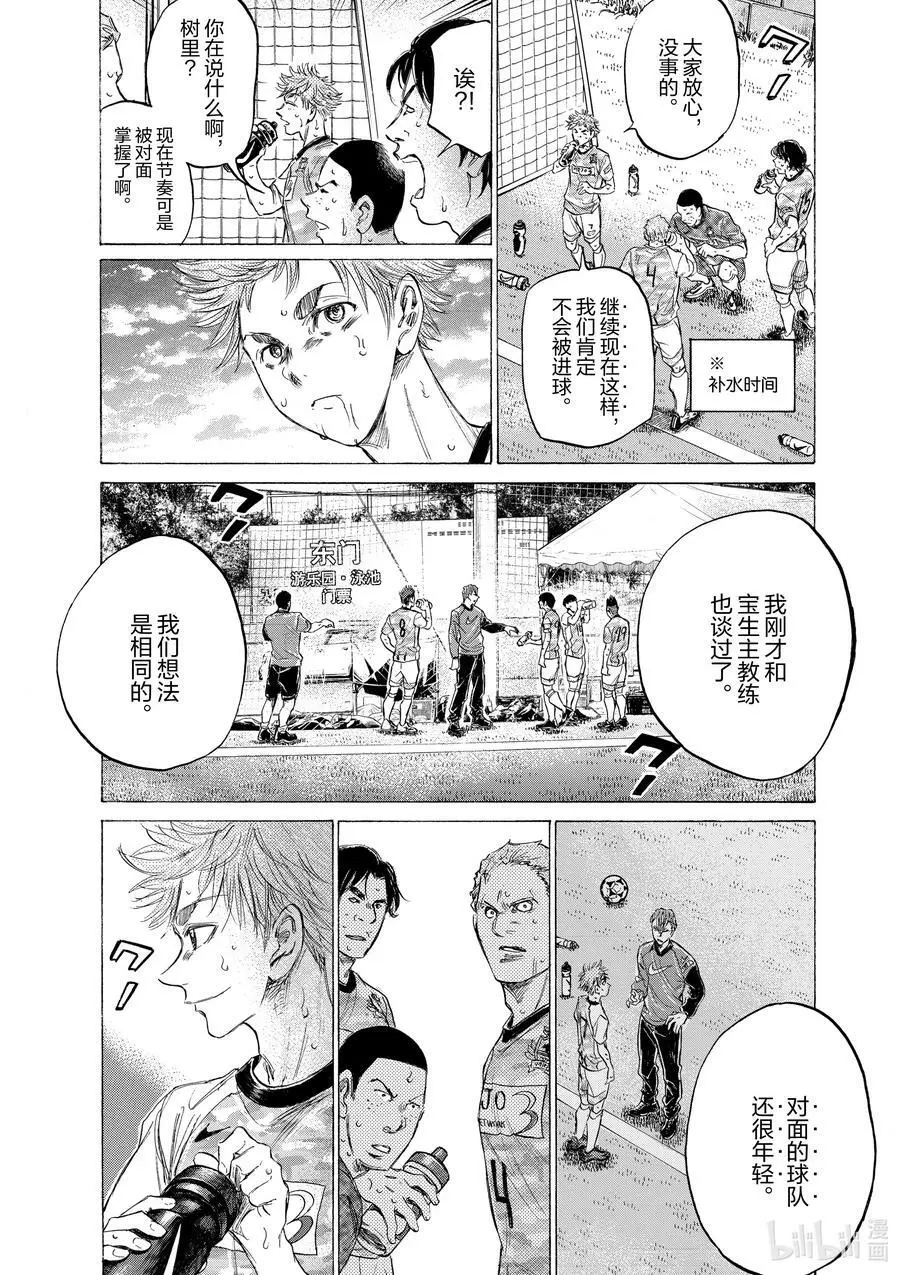 157 舍弃 第18页