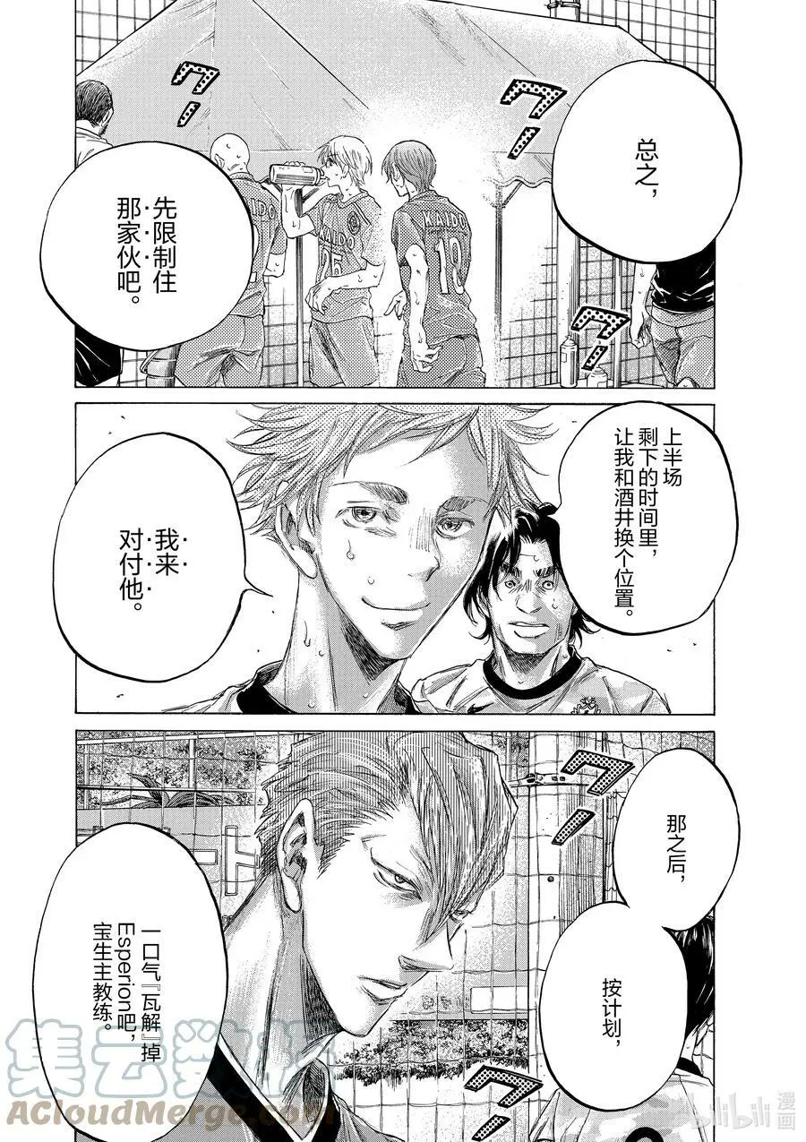 157 舍弃 第19页