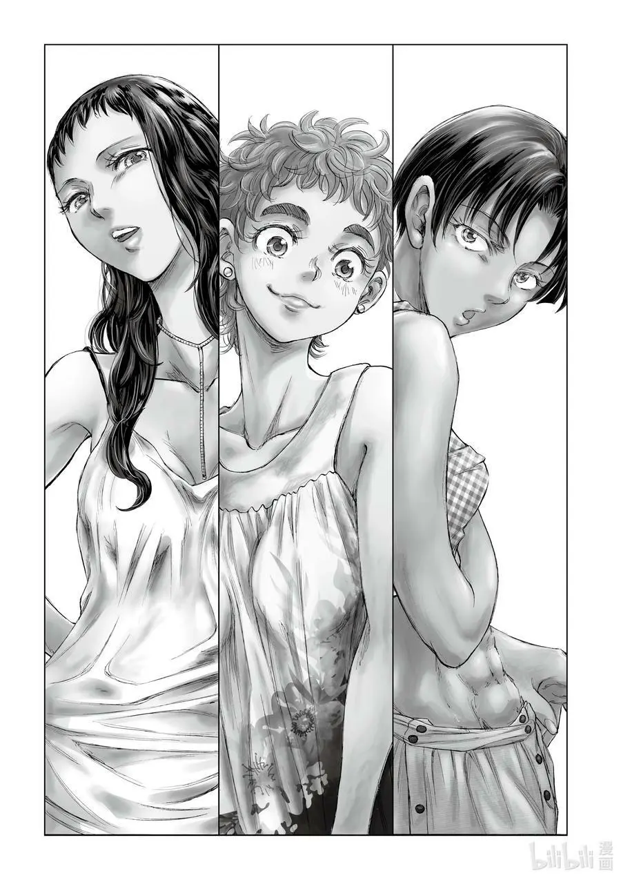 157 舍弃 第23页