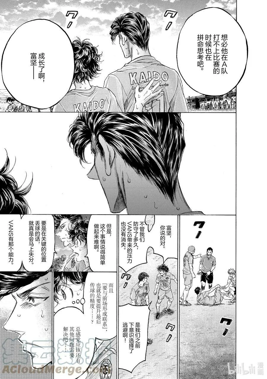 155 注意纵向 第5页