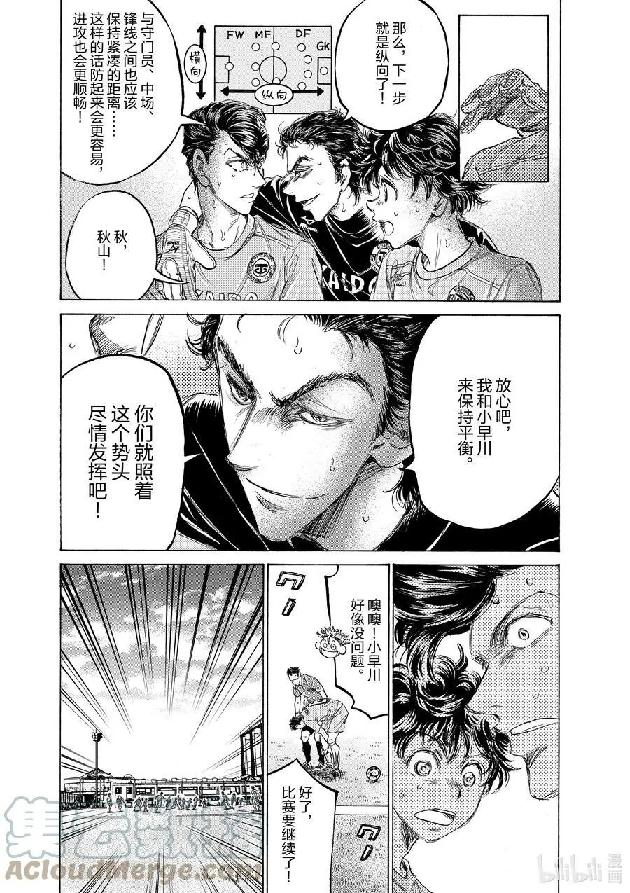 155 注意纵向 第7页