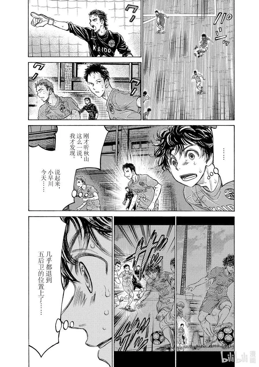155 注意纵向 第8页