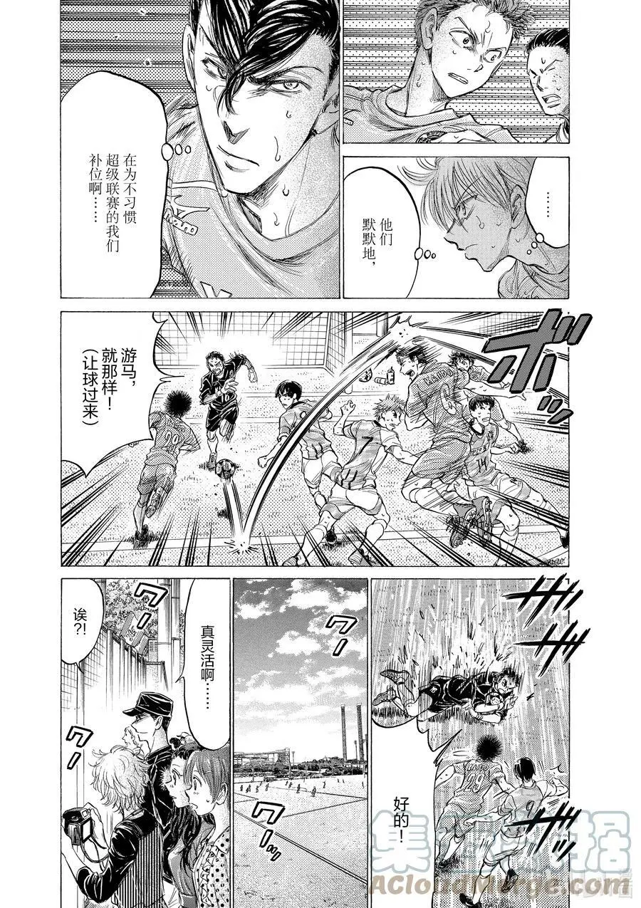 155 注意纵向 第9页