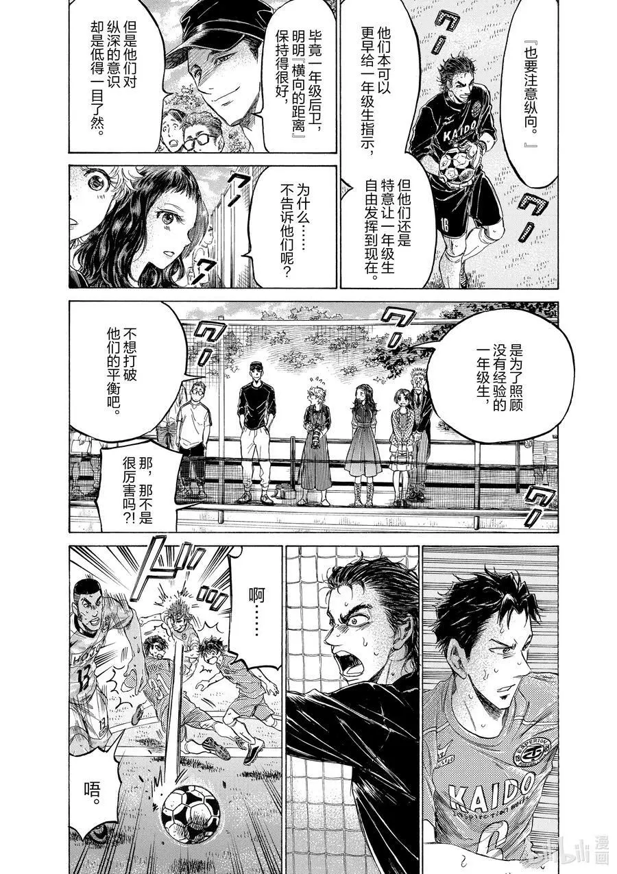 155 注意纵向 第10页
