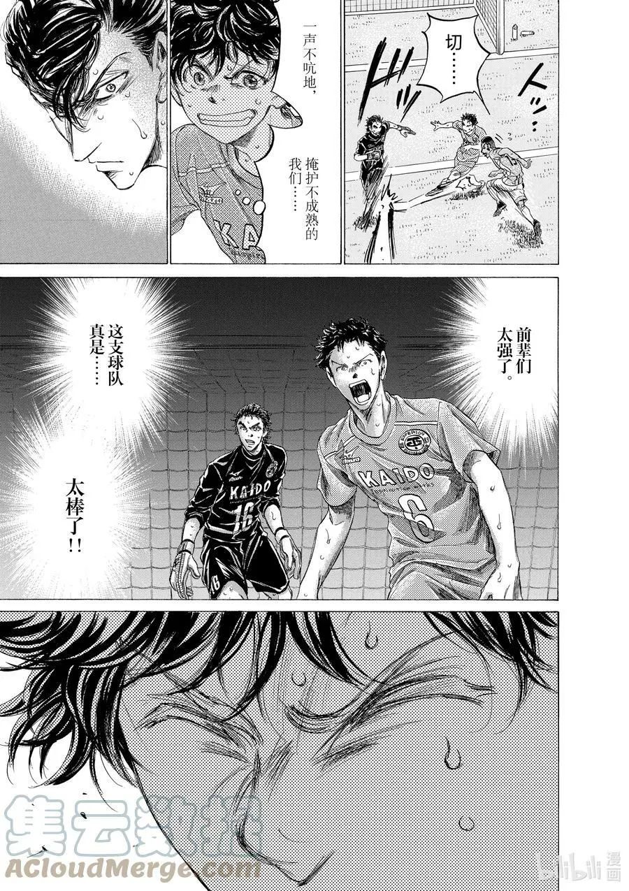 155 注意纵向 第11页