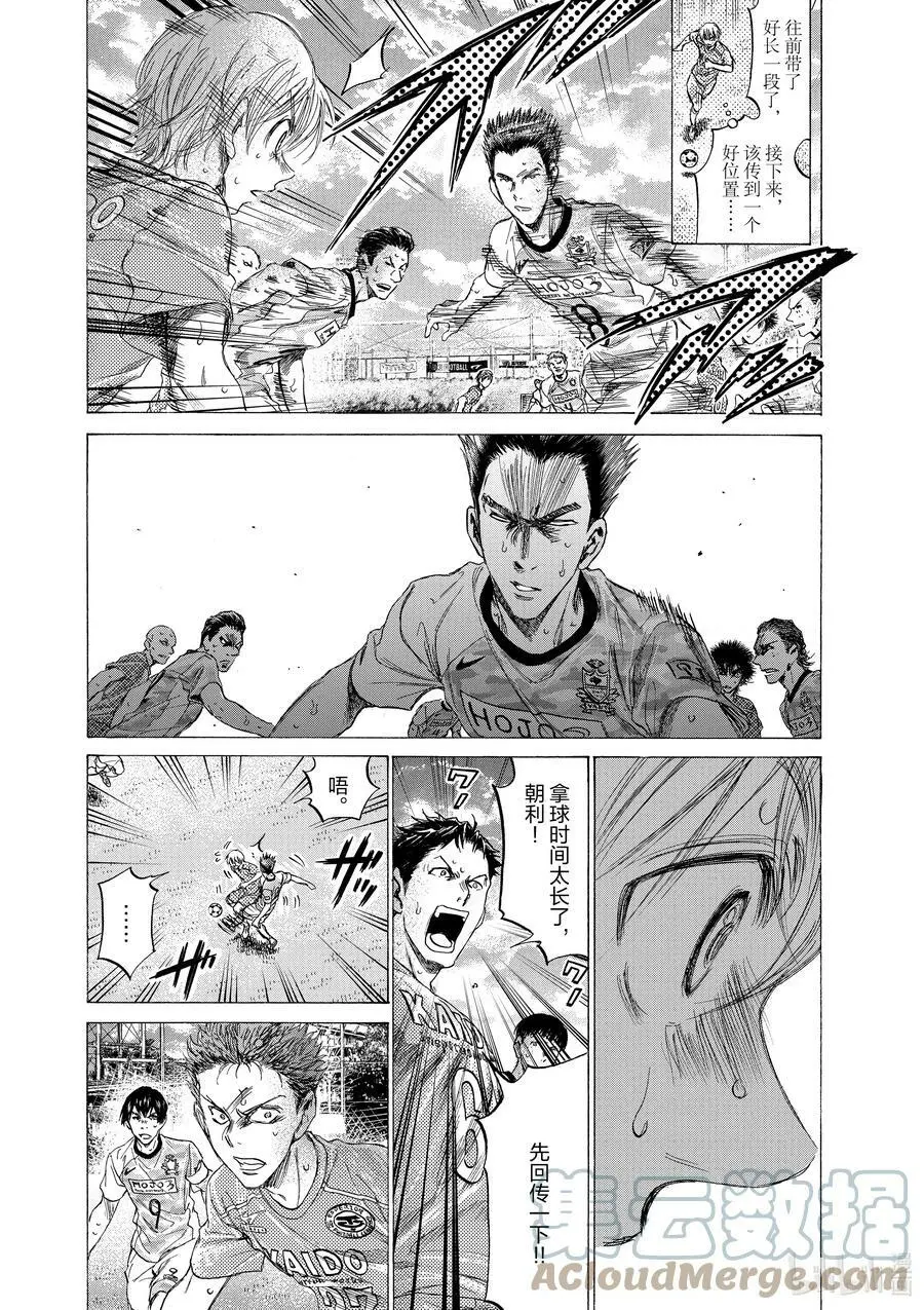 155 注意纵向 第13页