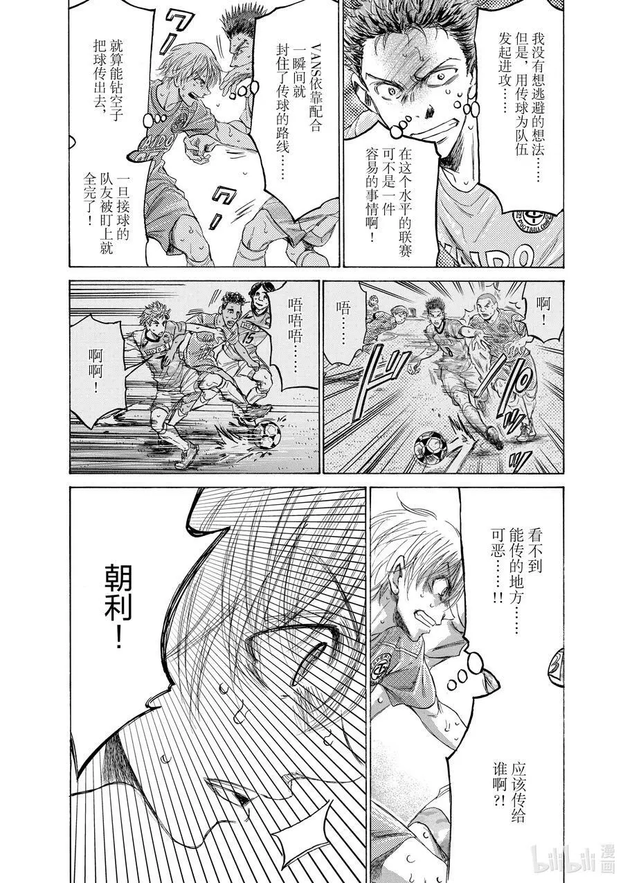 155 注意纵向 第14页
