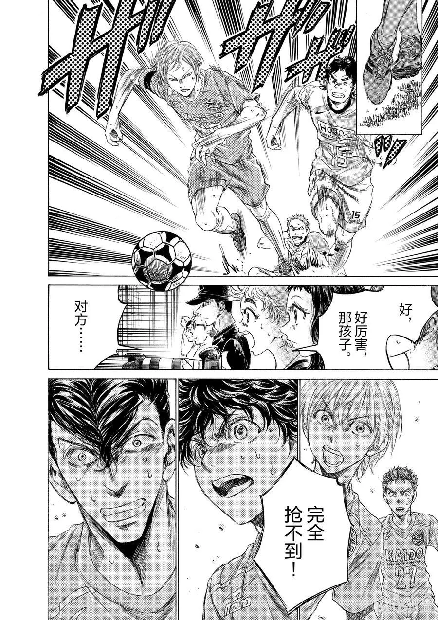 155 注意纵向 第18页