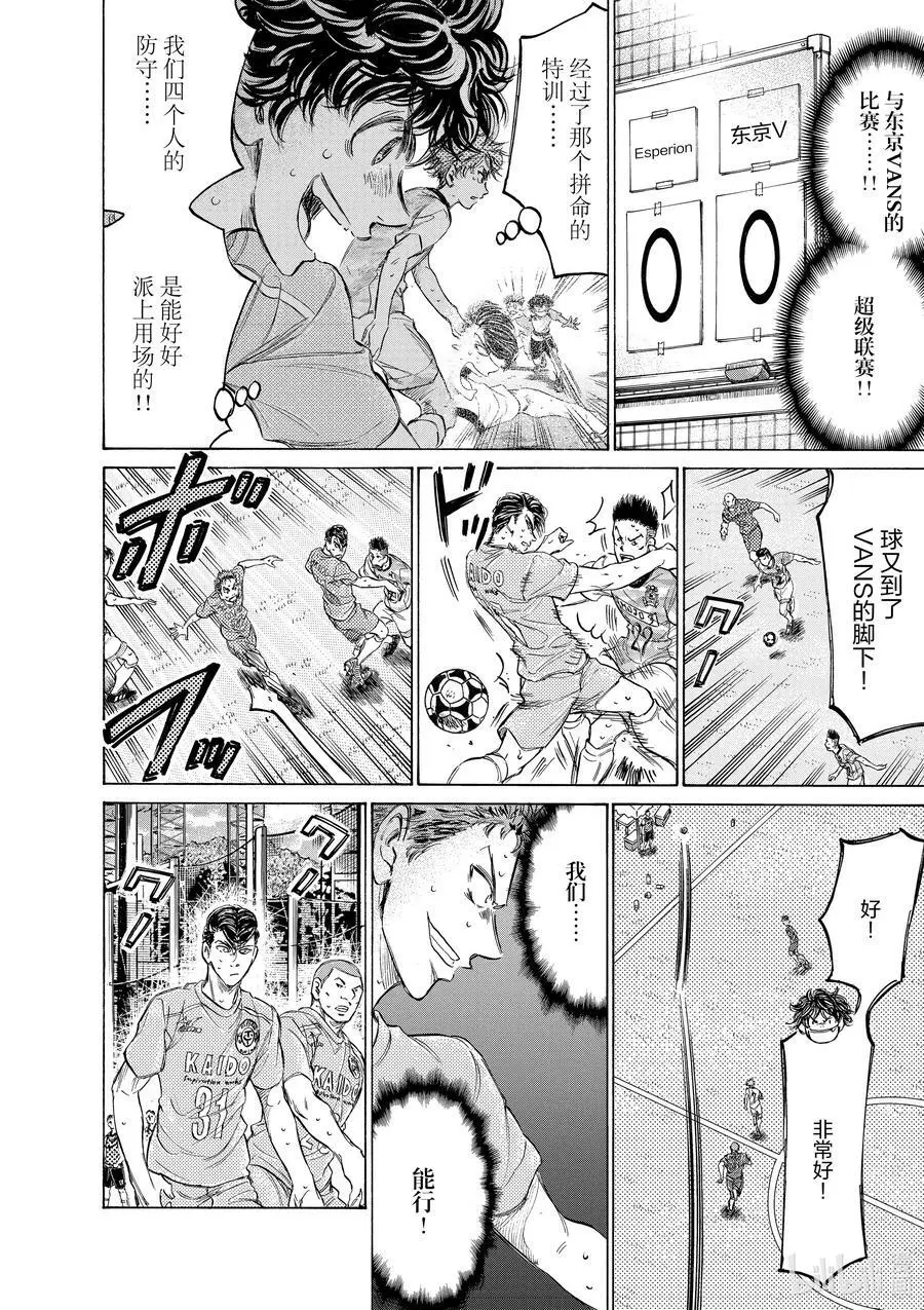 154 非常安全 第2页