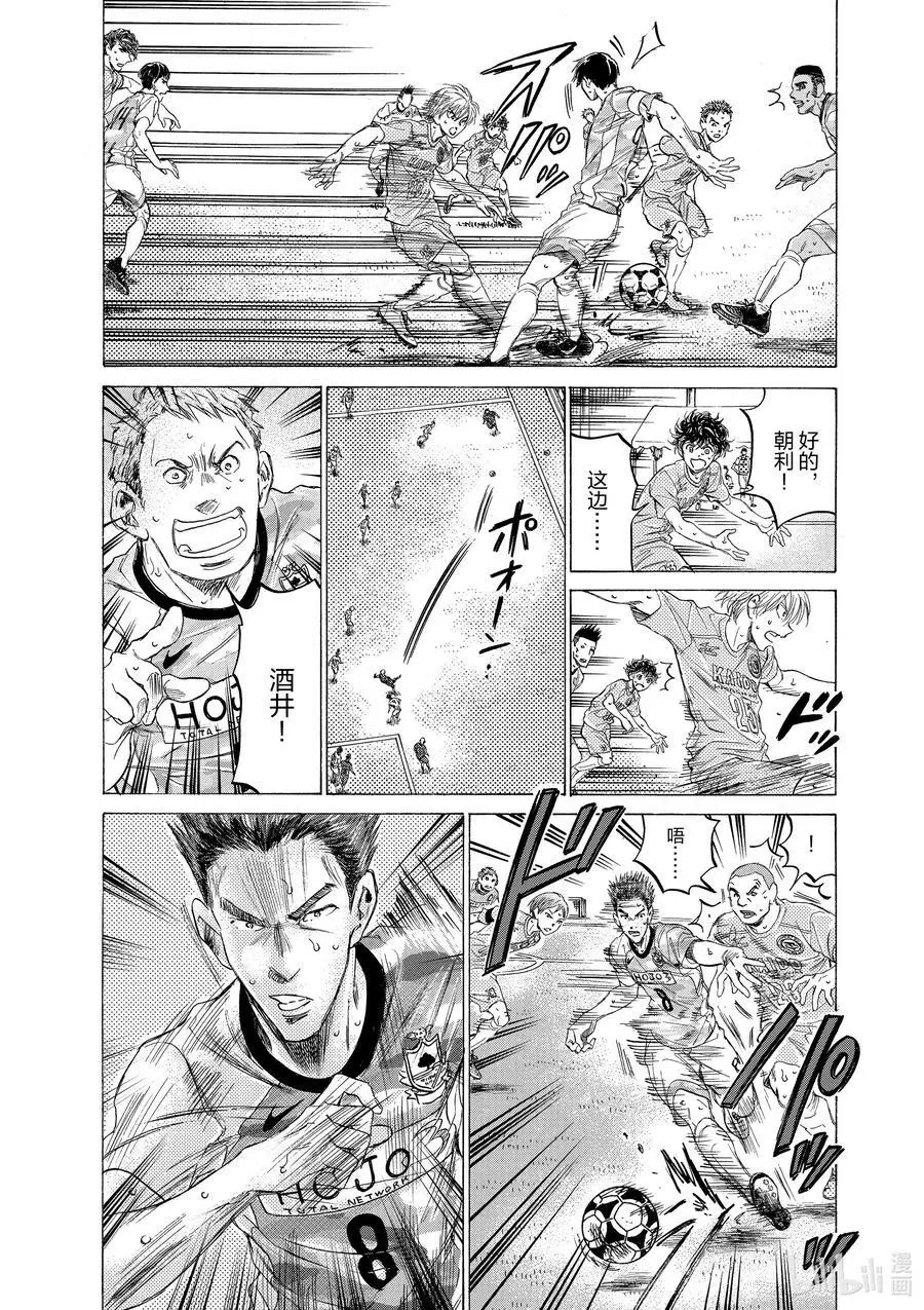 154 非常安全 第6页