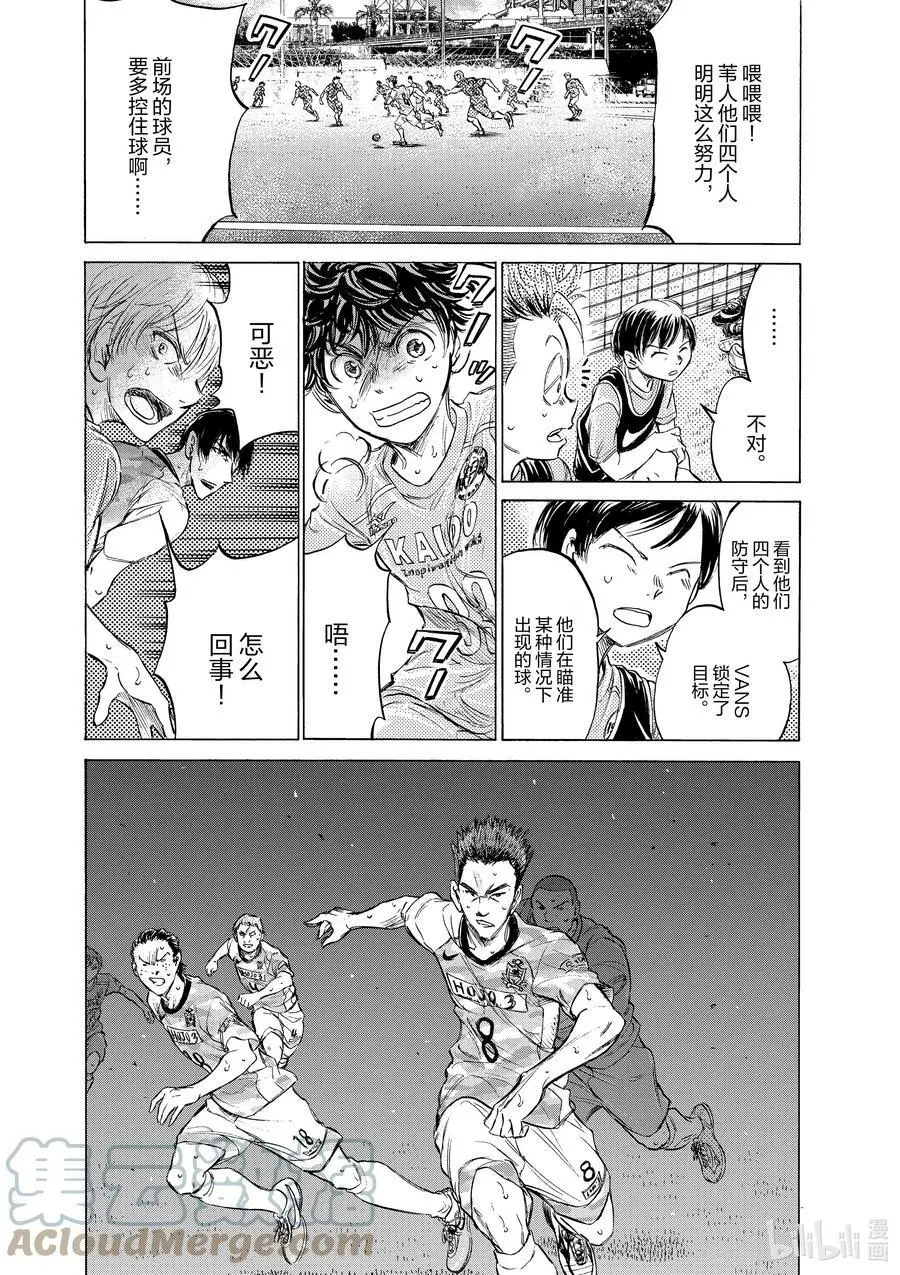 154 非常安全 第7页