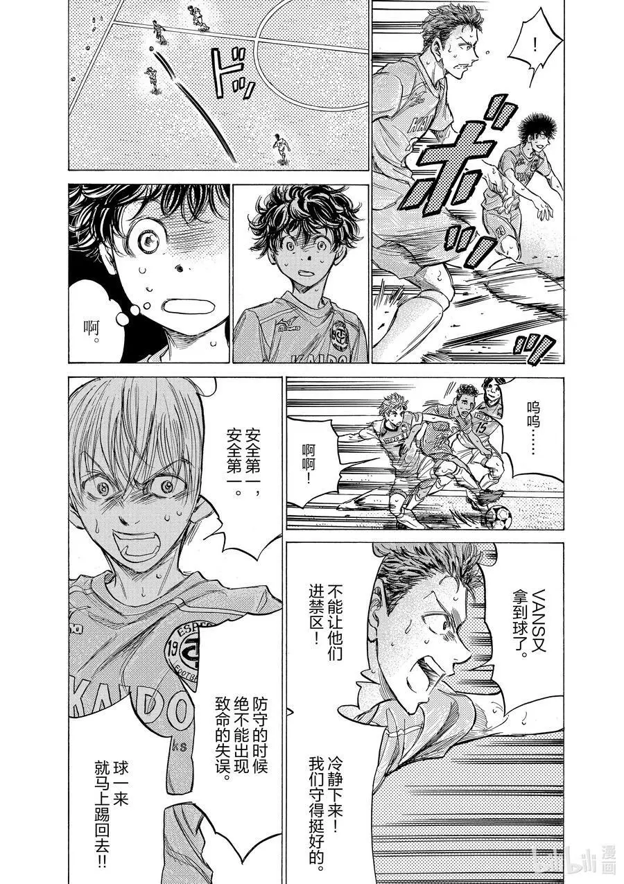 154 非常安全 第10页
