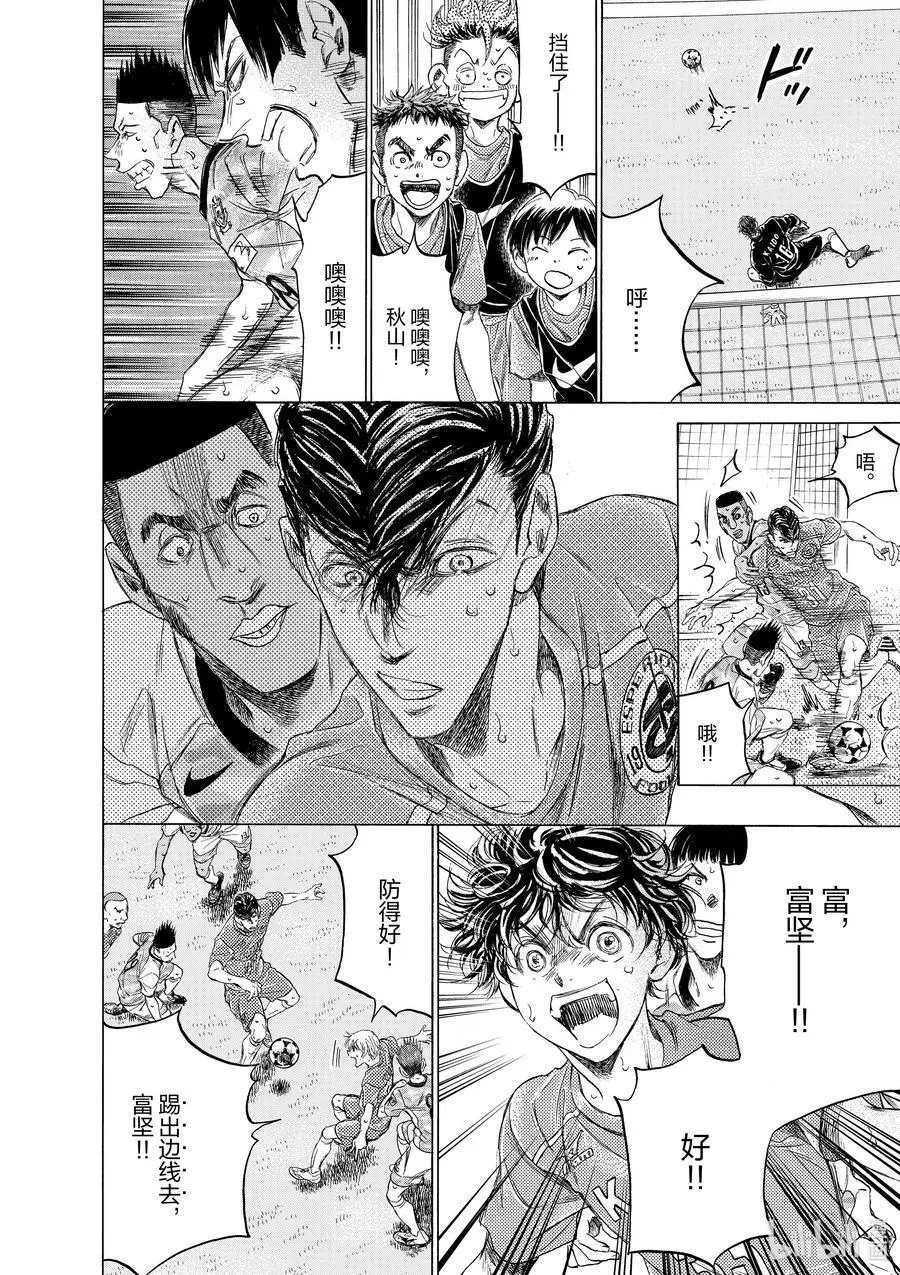 154 非常安全 第14页