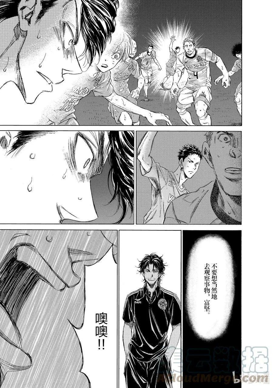 154 非常安全 第15页