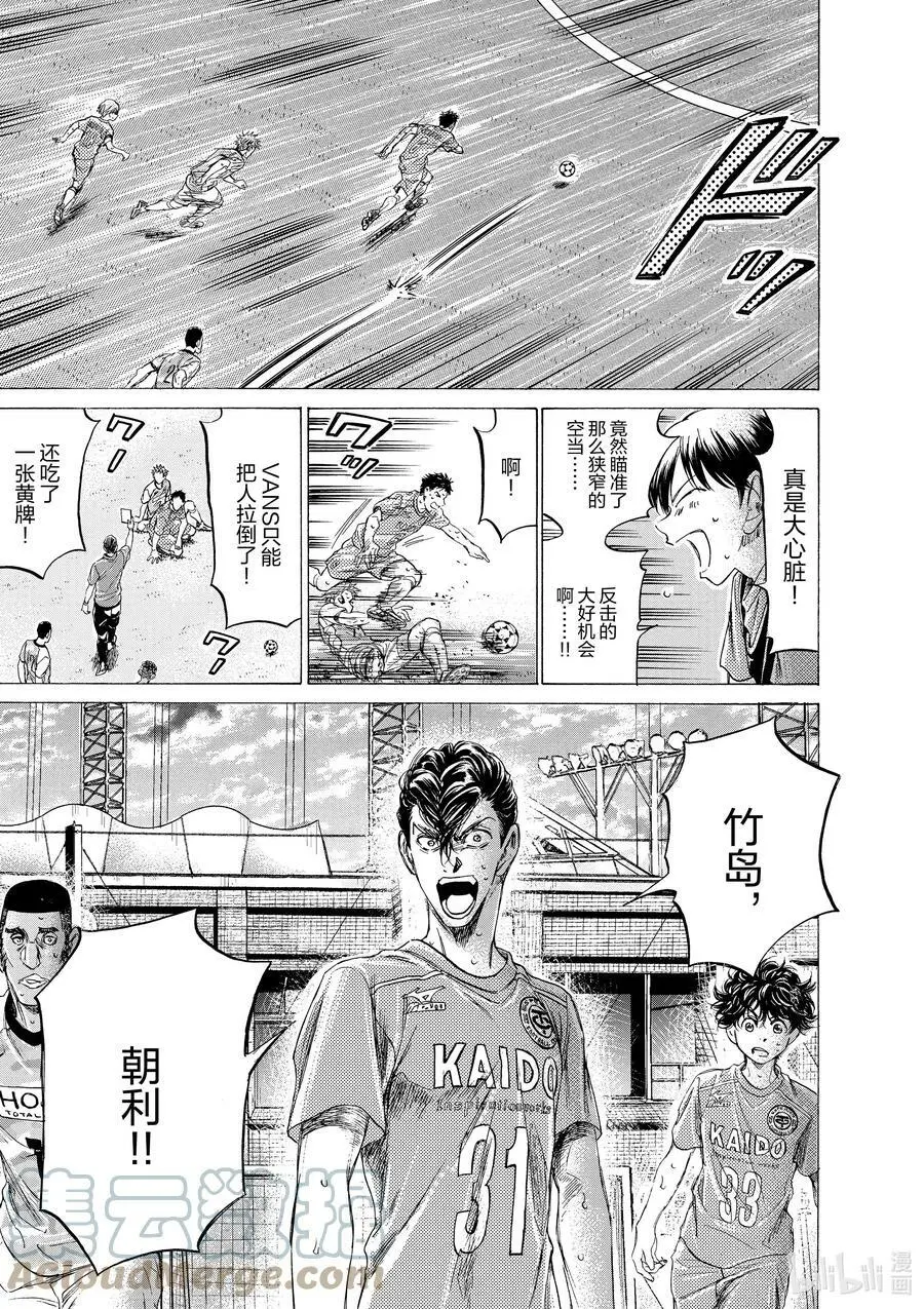 154 非常安全 第17页