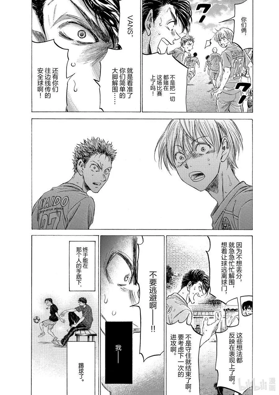 154 非常安全 第18页