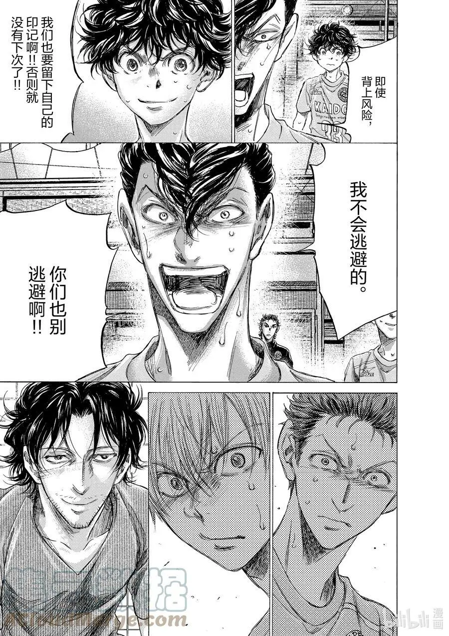 154 非常安全 第19页