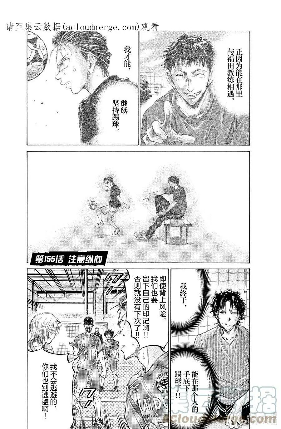 154 非常安全 第23页