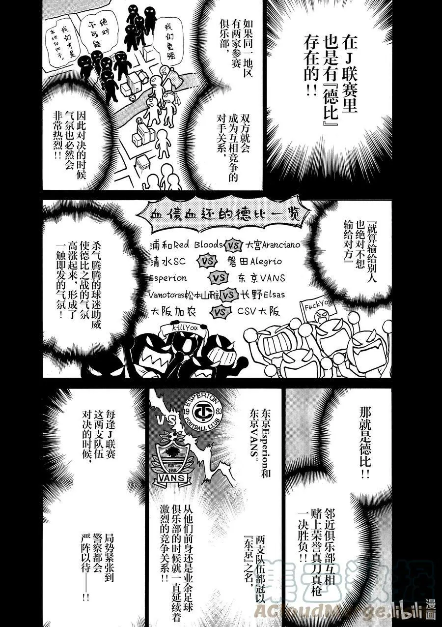 152 比赛抱负 第3页